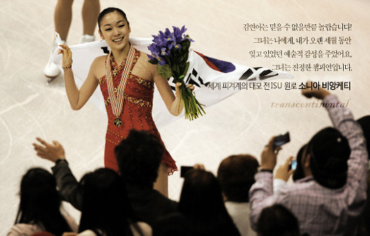 피겨계에서 김연아의 위치 | 인스티즈